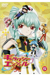 楽天ブックス ギャラクシーエンジェルaa 5 藤田まり子 Dvd 楽天ブックス ギャラクシーエンジェルaa 5 藤田まり子 Dvd